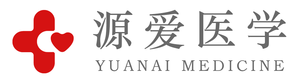 源爱医学