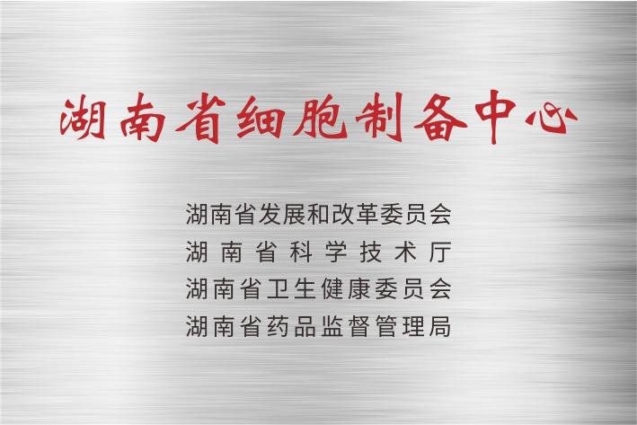 源品集团资质认证 2