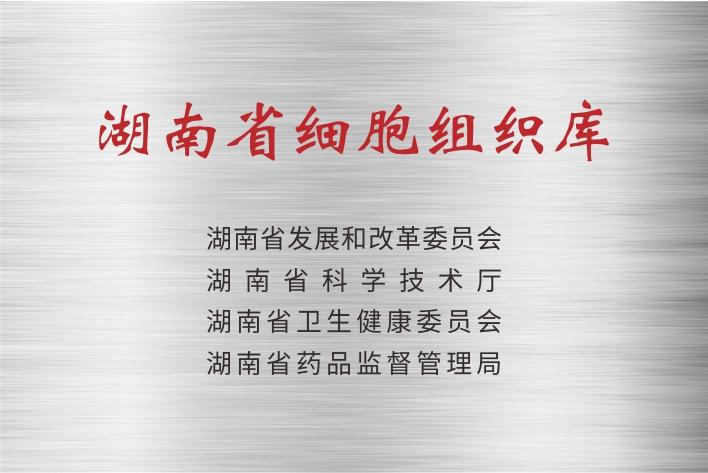 源品集团资质认证 3